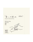 Midori - Memo Pad