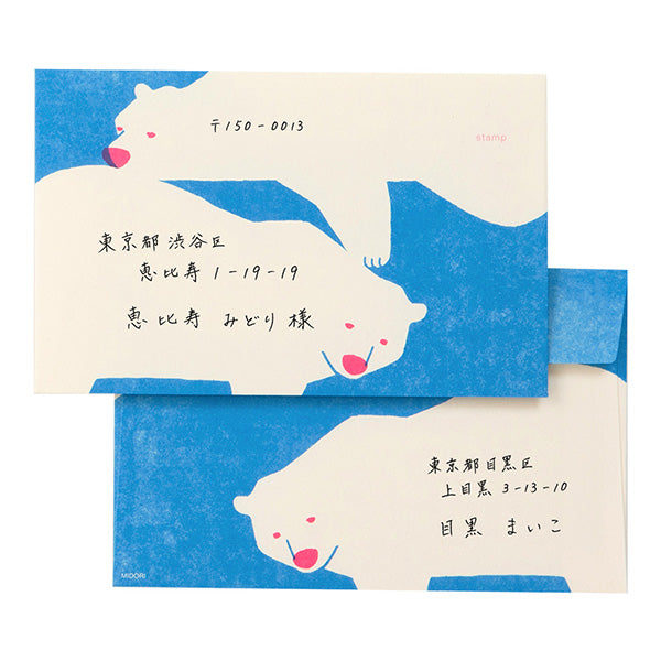 Midori envelopes polar bear, 8 pieces