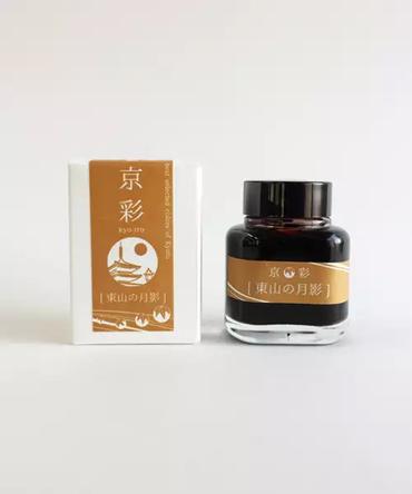 TAG Stationery - Kyo Iro Tinte, Mondlicht auf Higashiyama