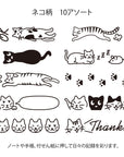 Midori - Bemalbarer Stempel, Katzen