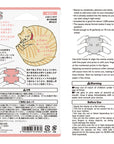 Midori - Bemalbarer Stempel, Katze