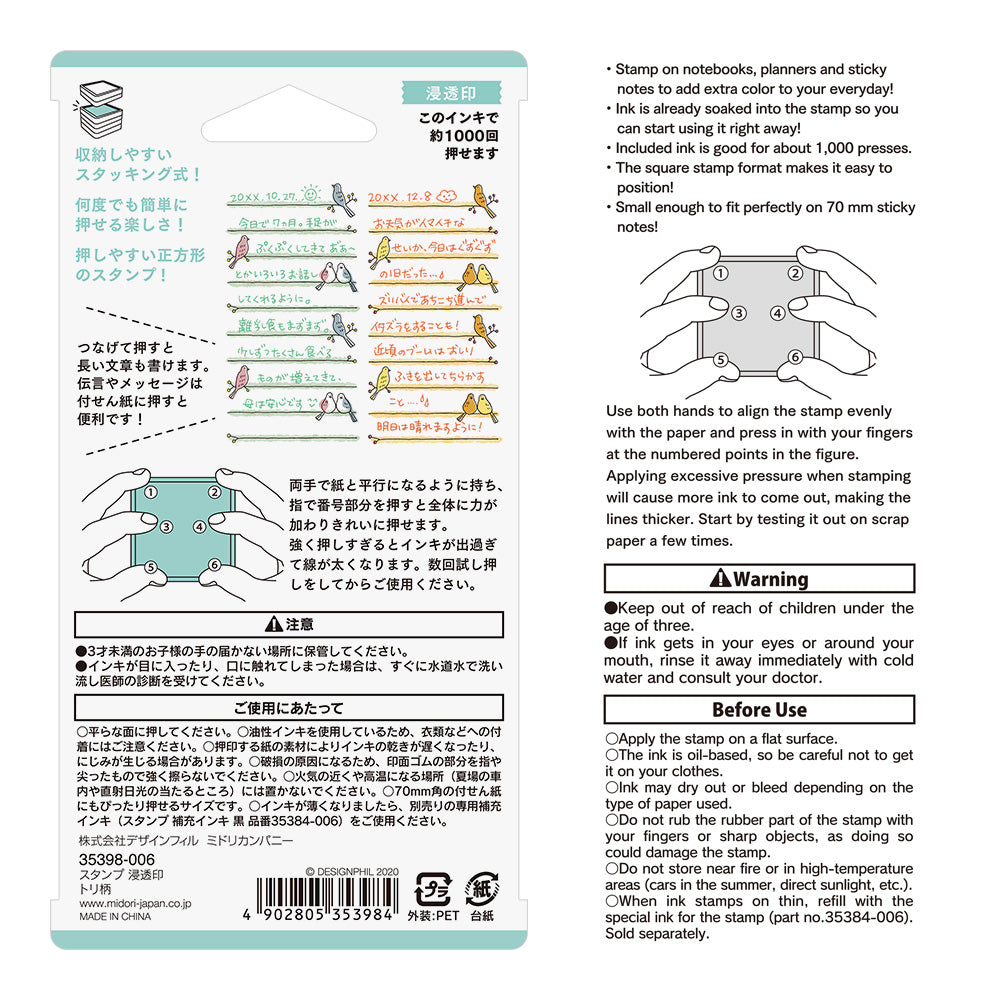 Midori - Bemalbarer Stempel, Vogel