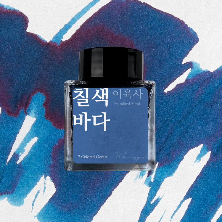 Wearingeul - 7 Colored Ocean