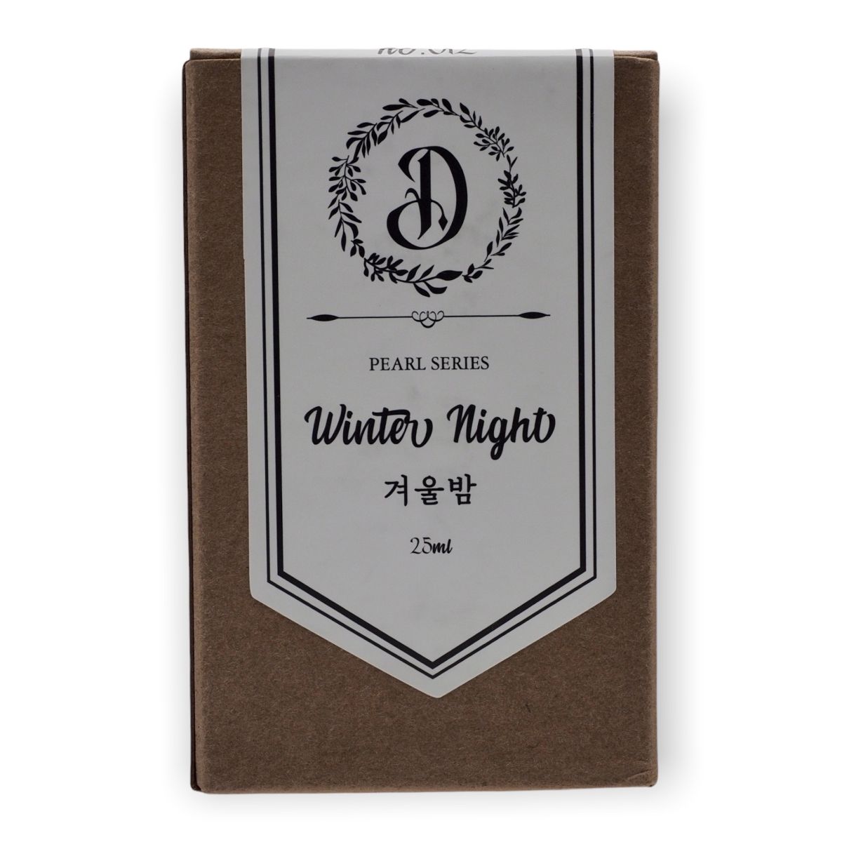 Dominant Industry - Winter Night