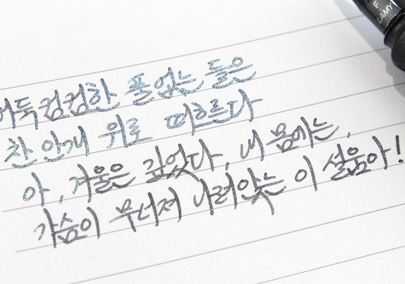 Wearingeul inks - Half Moon with dimmed light