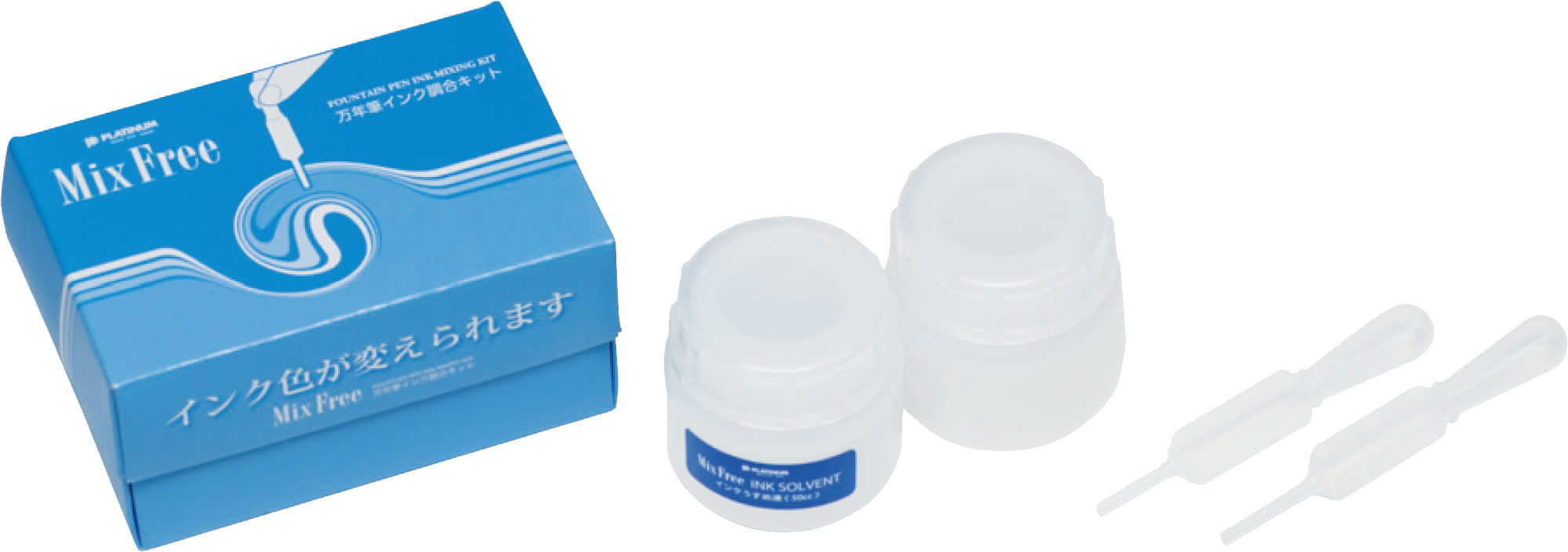 Platinum - Ink Mixing Set