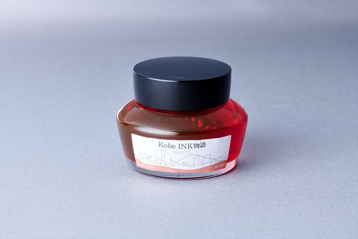 Kobe Ink No. 12 Okamoto Pink