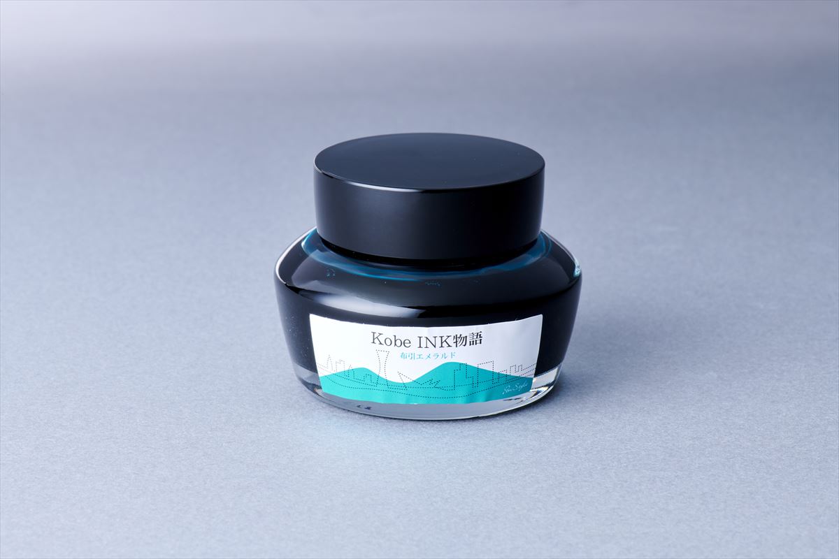 Kobe Ink No. 13 Numobiki Emerald