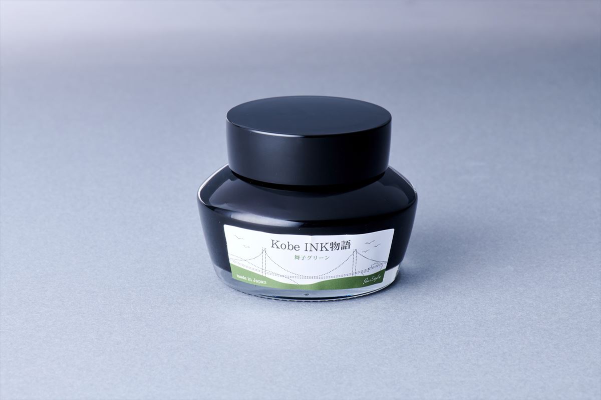 Kobe Ink No. 15 Maiko Green