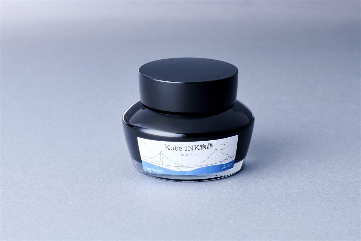 Kobe Ink No. 17 Shioya Blue