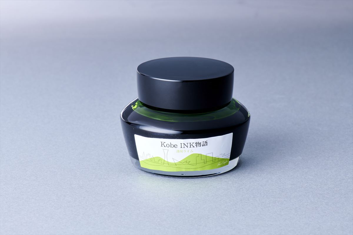 Kobe Ink No. 19 Minatogawa Lime