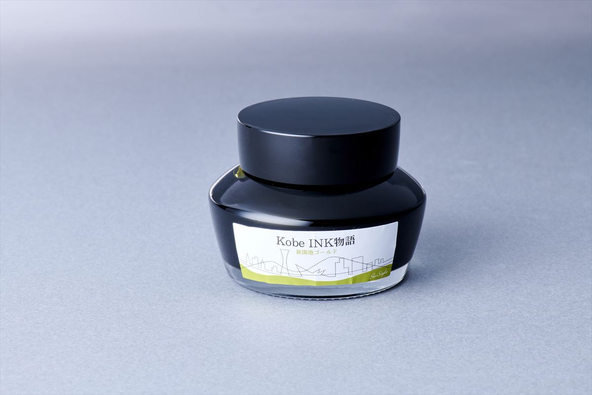Kobe Ink No. 22 Shinkaichi Gold