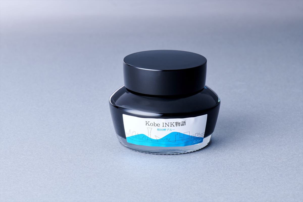 Kobe Ink No. 26 Wadamisaki Blue