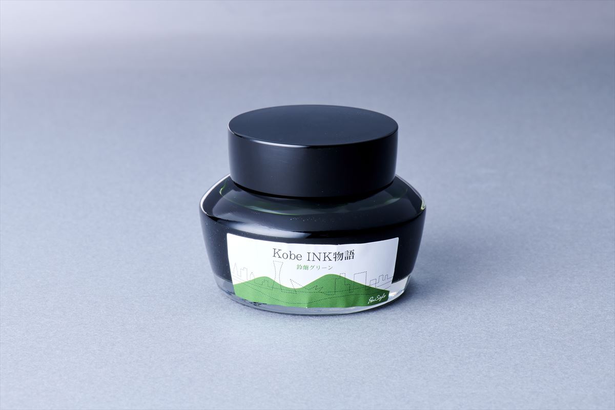 Kobe Ink No. 28 Suzuran Green