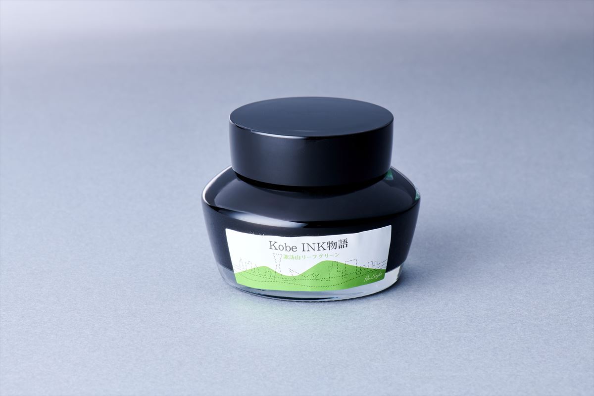 Kobe Ink No. 35 Suwayama Leave Green