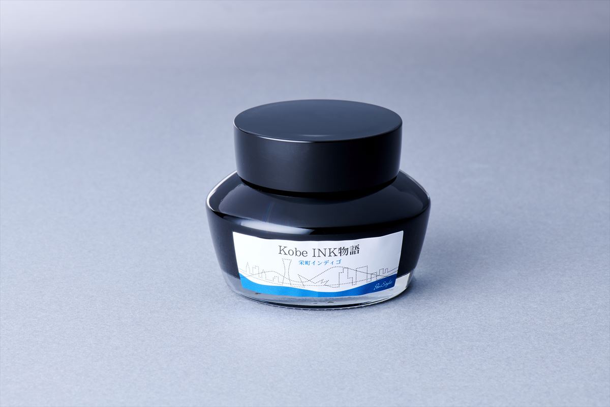 Kobe Ink No. 36 Sakaemachi Indeig