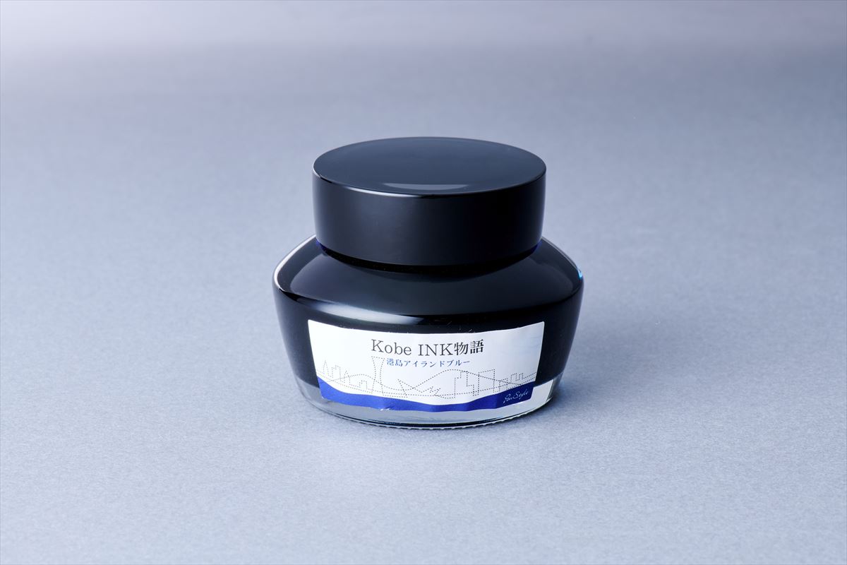Kobe Ink No. 37 Minatojima Island Blue