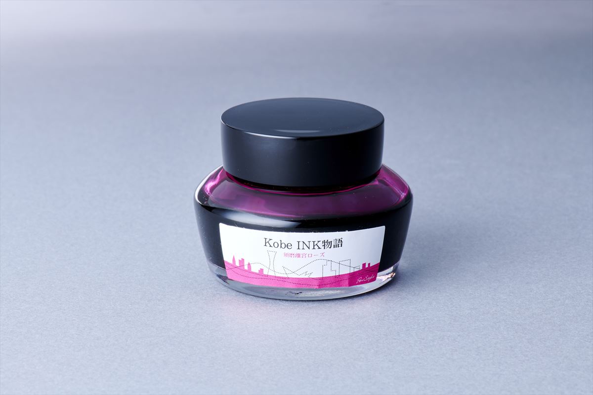 Kobe Ink No. 41 Suma Rikyu Rose