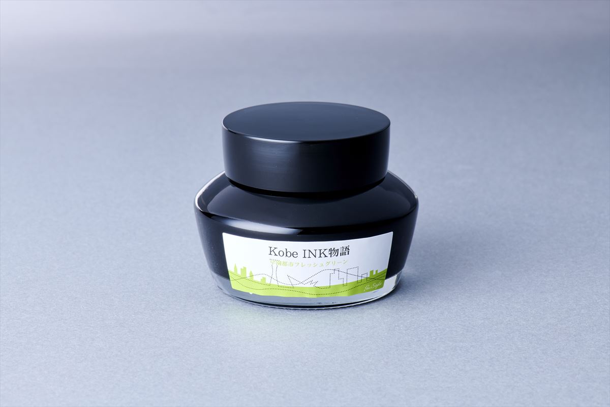 Kobe Ink No. 43 Gakuen-Toshi Flesh Green