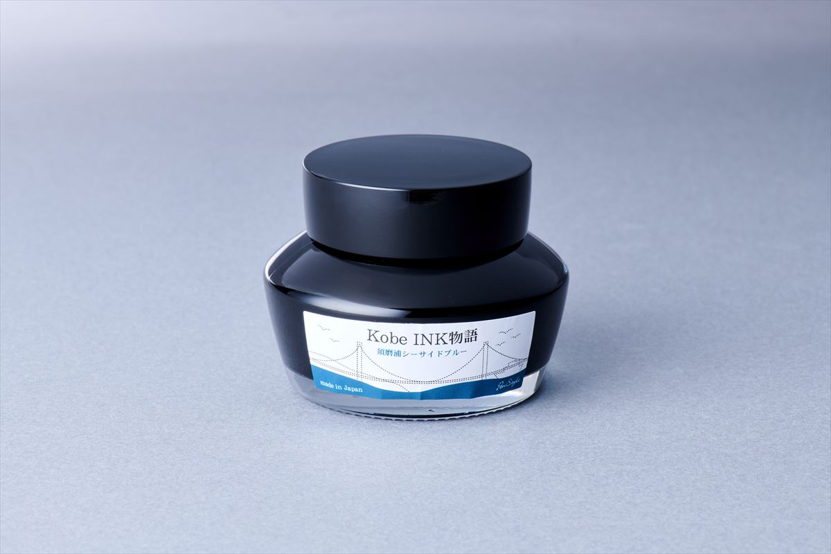 Kobe Ink No. 44 Sumaura Seaside Blue