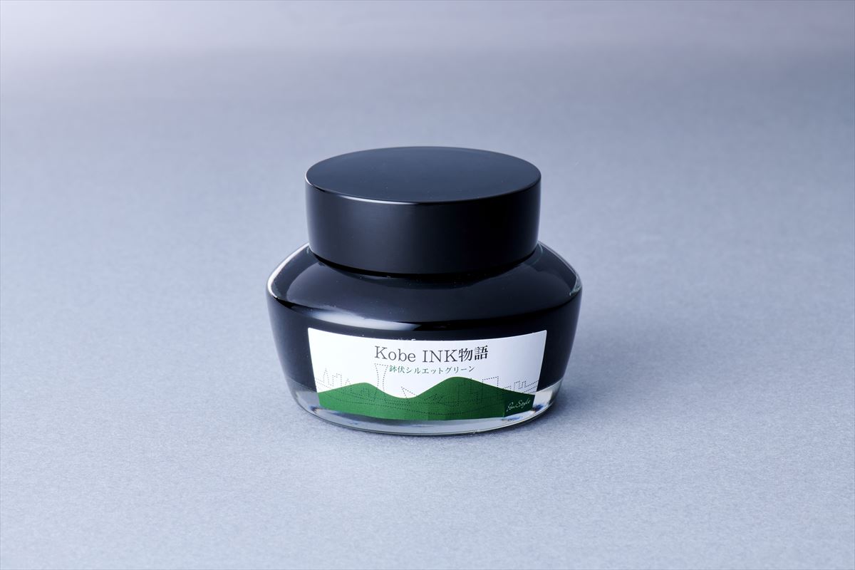 Kobe Ink No. 45 Hachibuse Silhouette Green