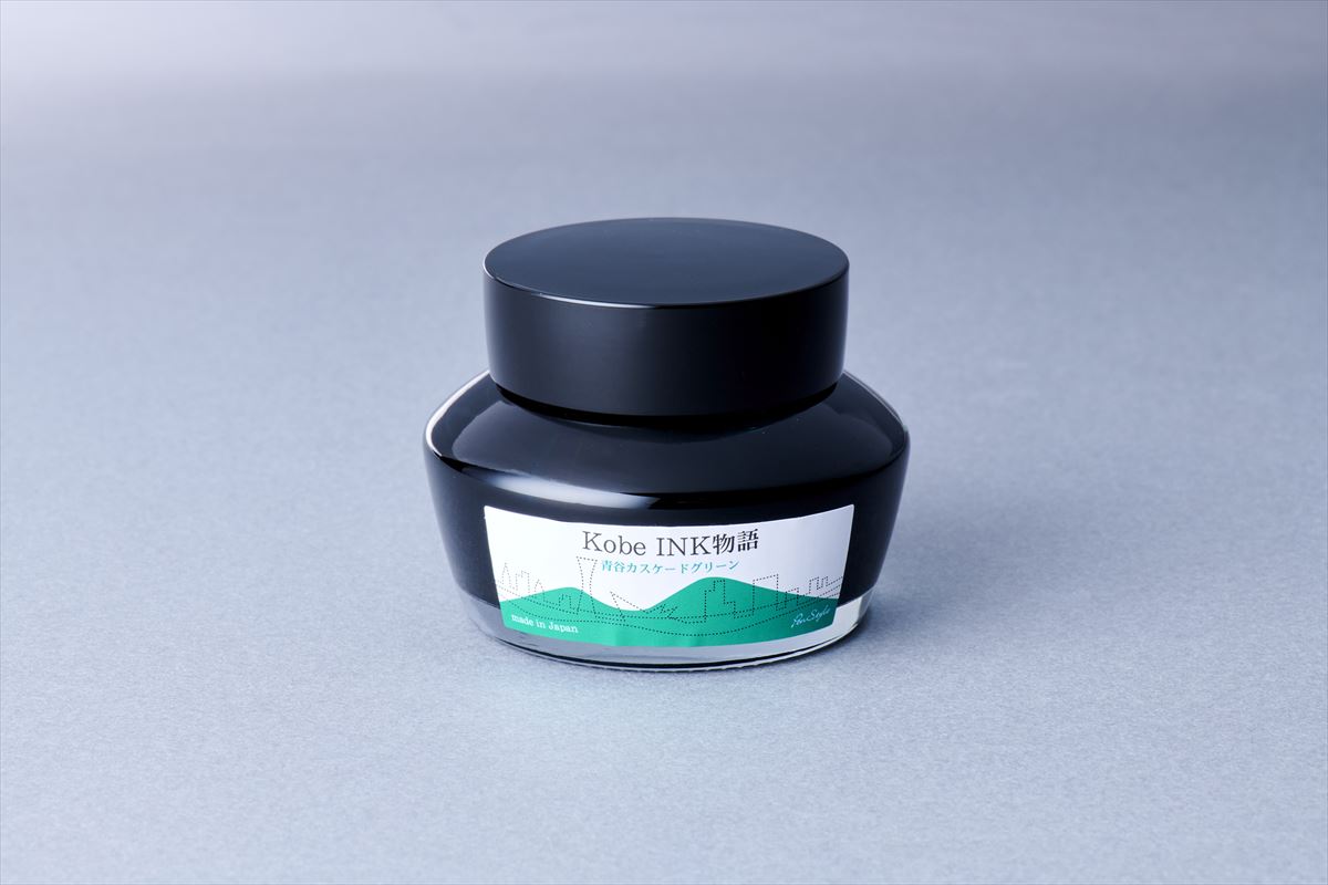 Kobe Ink No. 47 Aotani Cascade Green