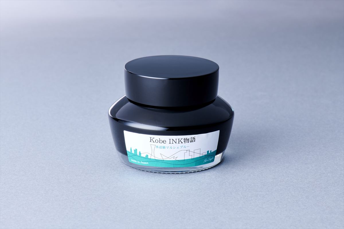 Kobe Ink No. 48 Suidou Suji Marche Blue