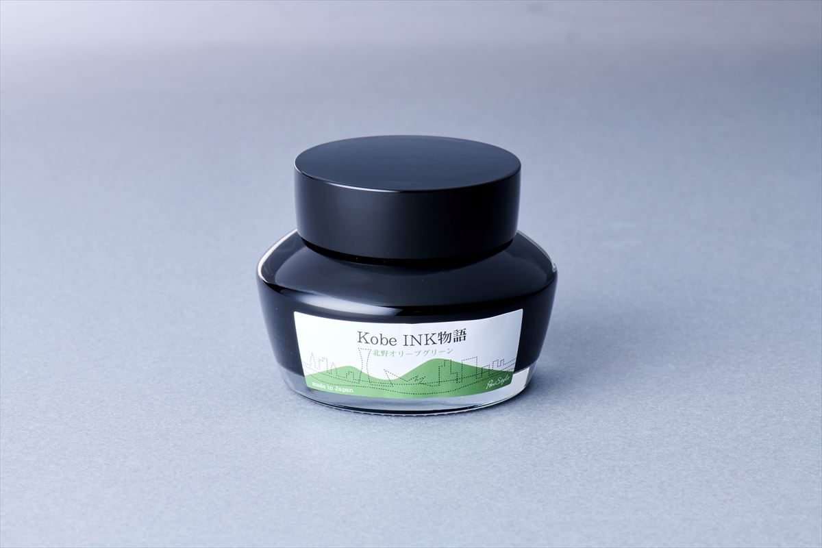 Kobe Ink No. 49 Kitano Olive Green