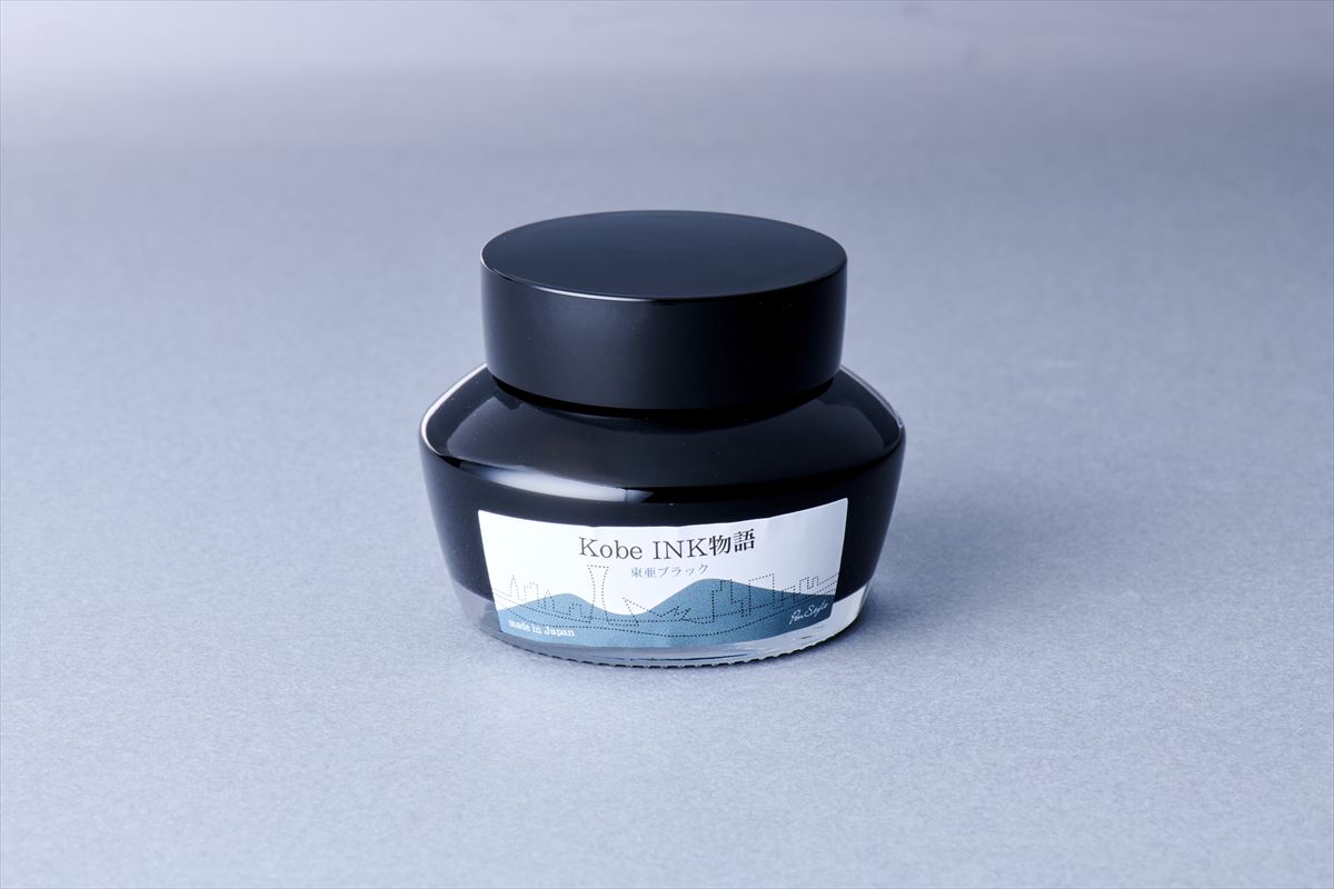 Kobe Ink No. 5 Goal Black