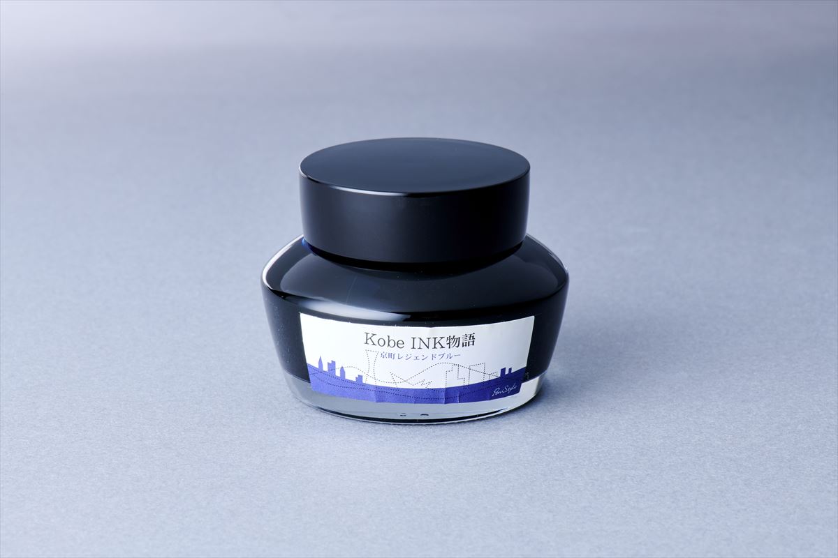 Kobe Ink No. 50 Kyomachi Legend Blue