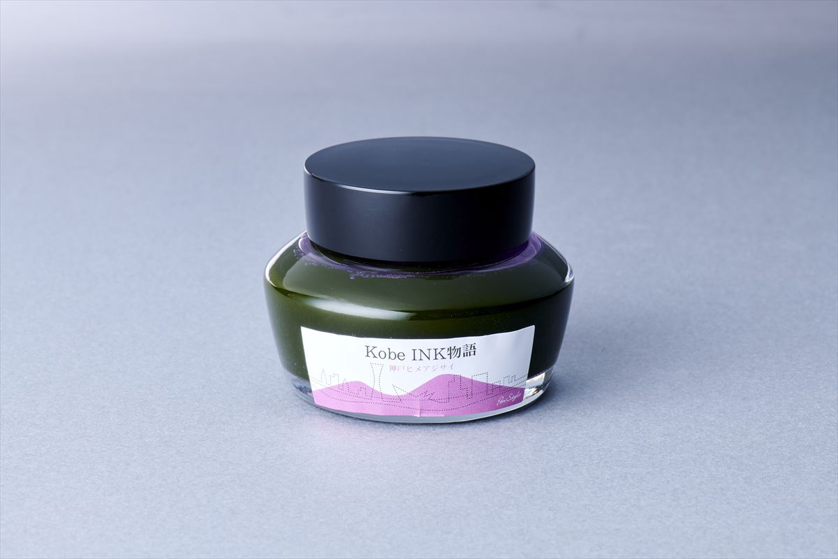 Kobe Ink No. 57 Kobe Himeajisai