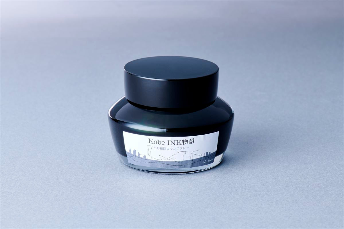 Kobe Ink No. 59 Hirano Gion Gray