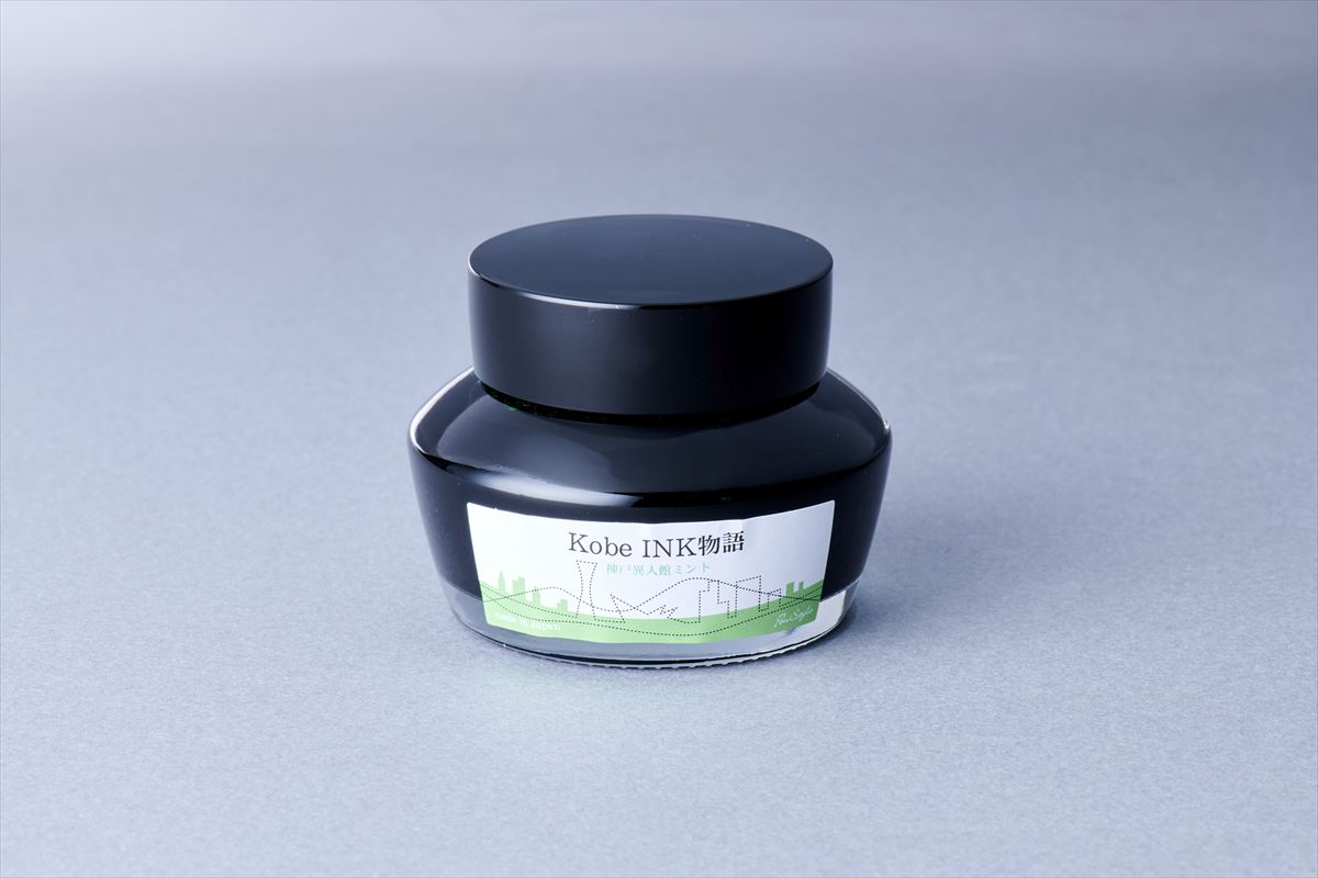Kobe Ink No. 60 Kobe Ijinkan Mint