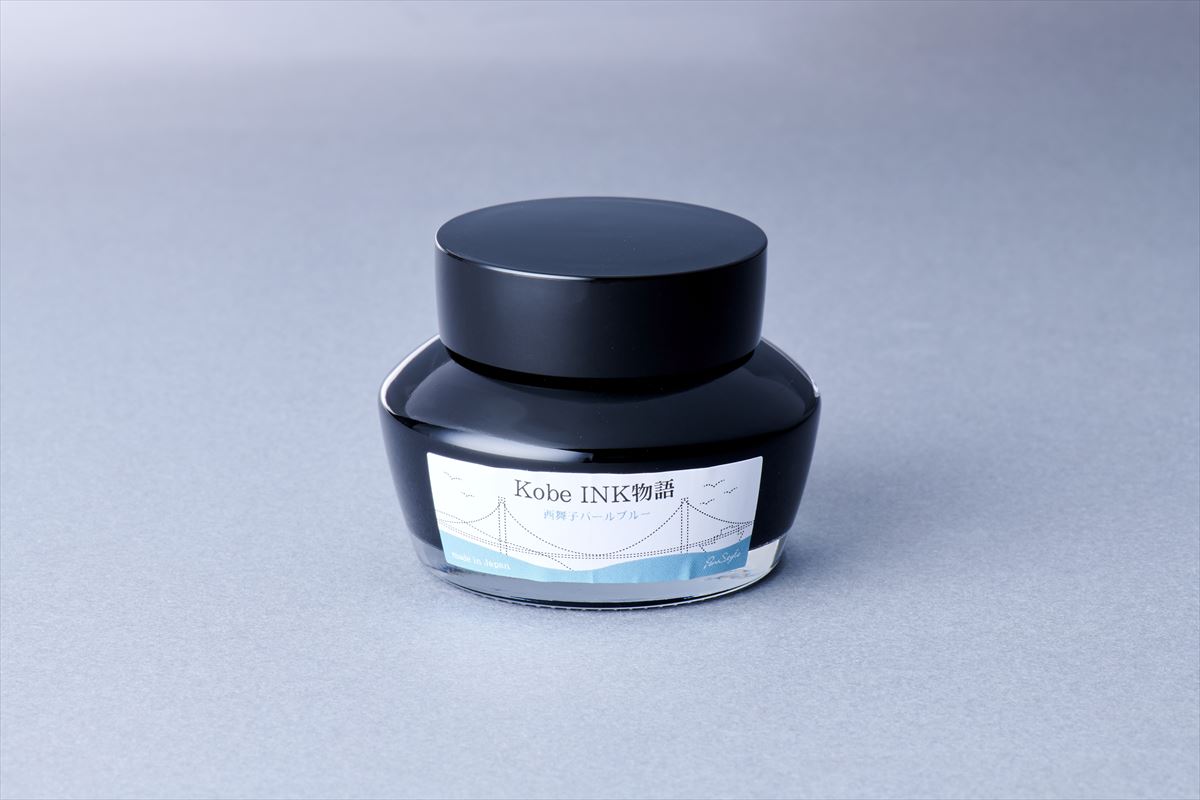 Kobe Ink No. 68 Maiko-west pearl blue