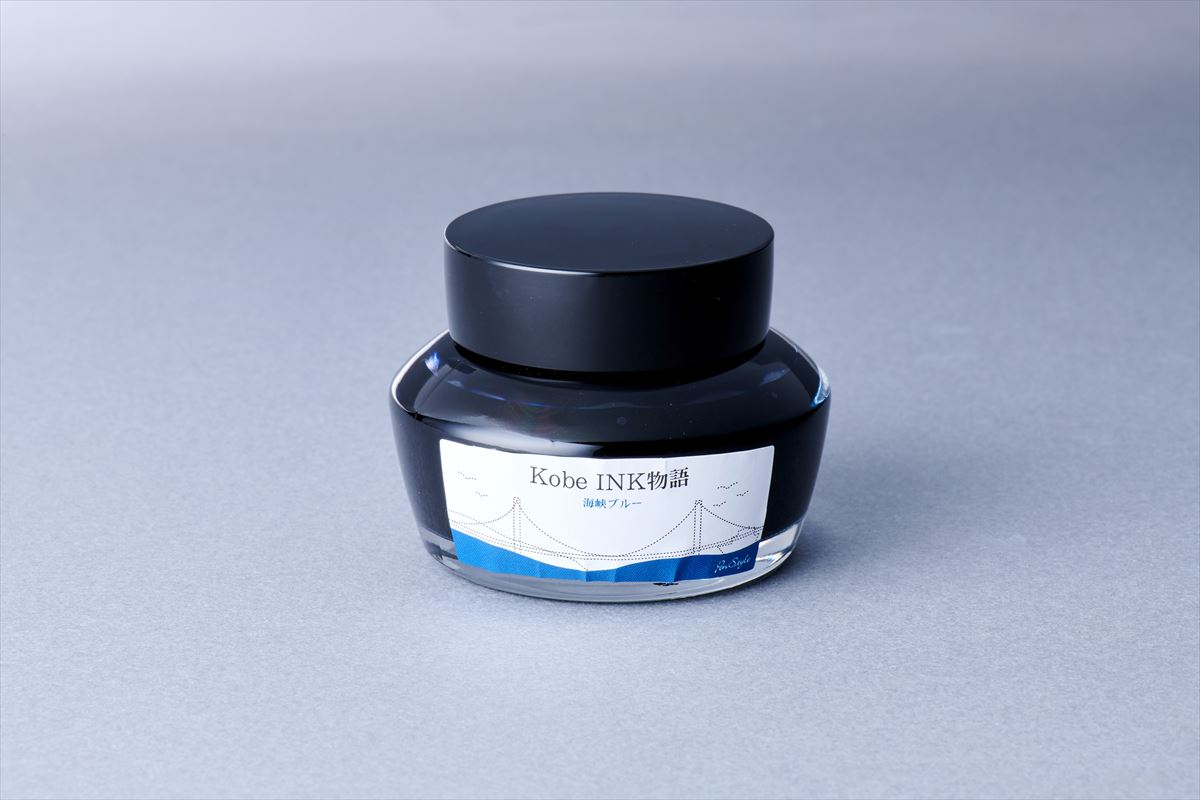 Kobe Ink No. 07 Strait Blue