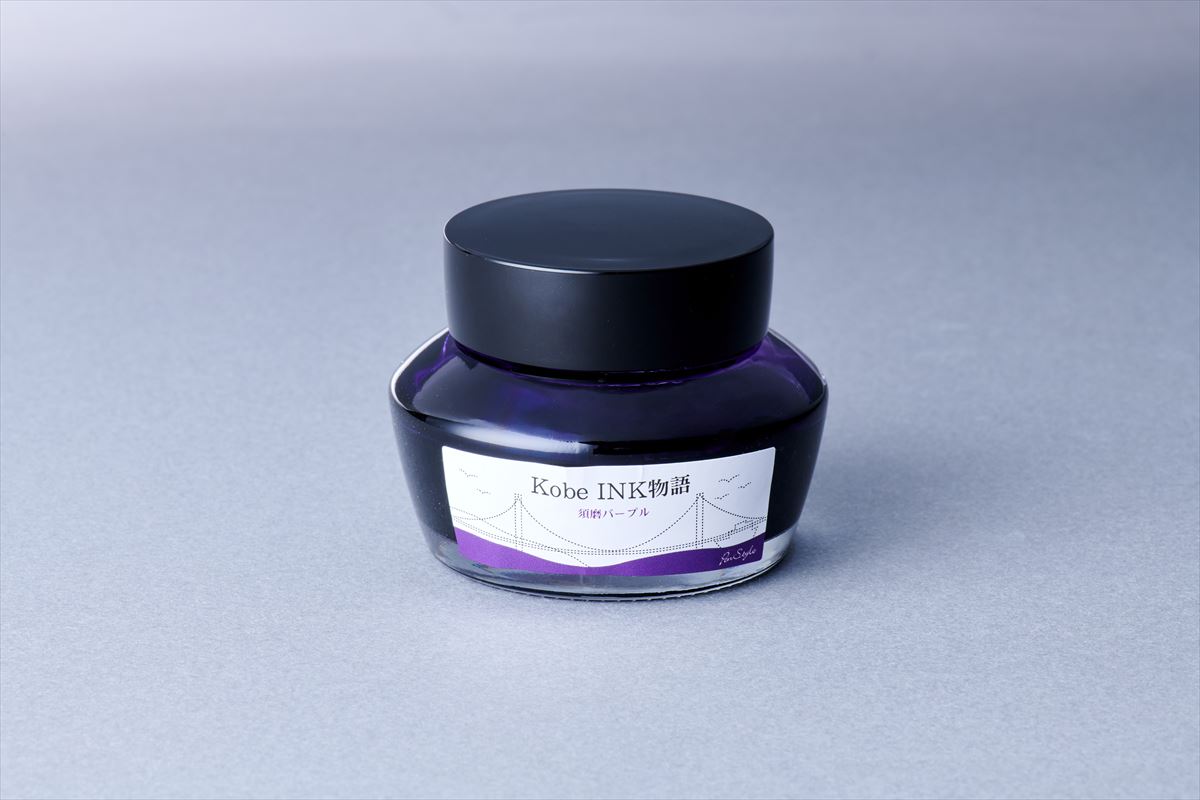 Kobe Ink No. 09 Suma Purple