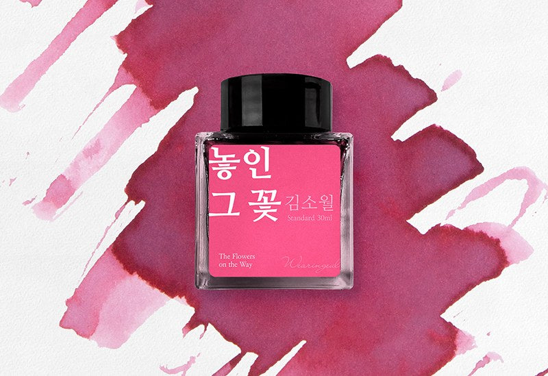 Wearingeul inks - The flowers on the way