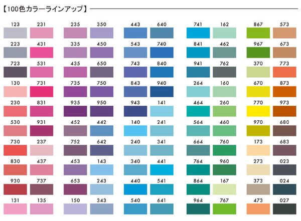 Sailor Ink Studio - 130