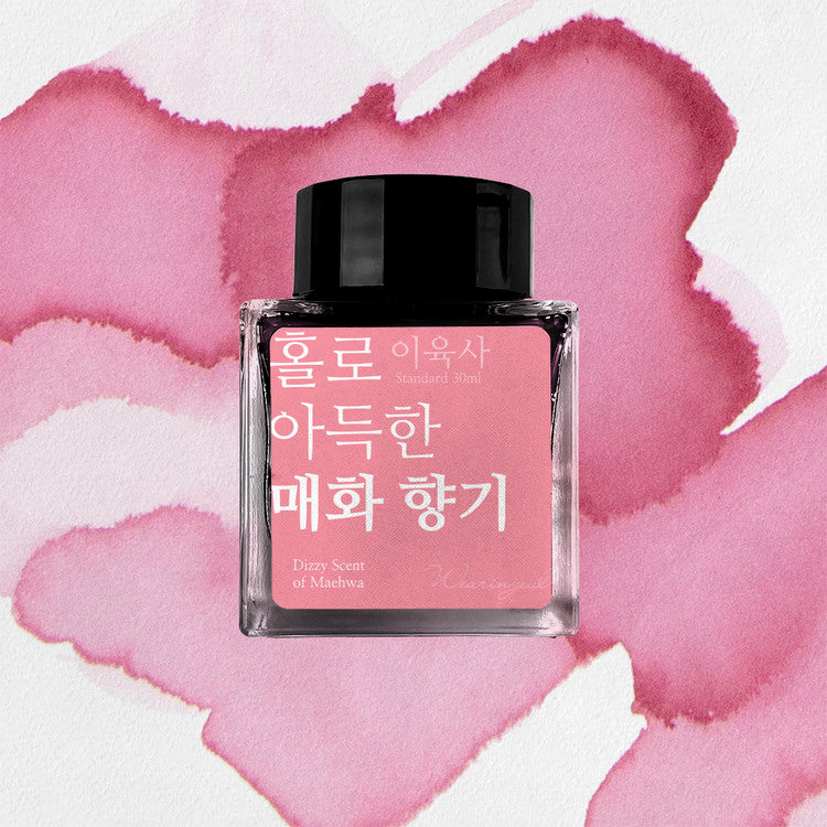 Wearingeul - Dizzy Scent of Maehwa