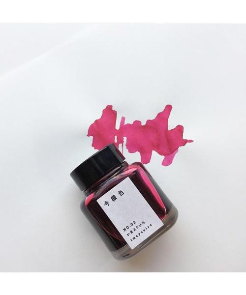 TAG Stationery - Kyo no oto, Imayouiro