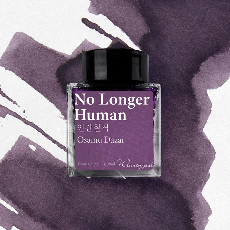 Wearingeul - No Longer Human