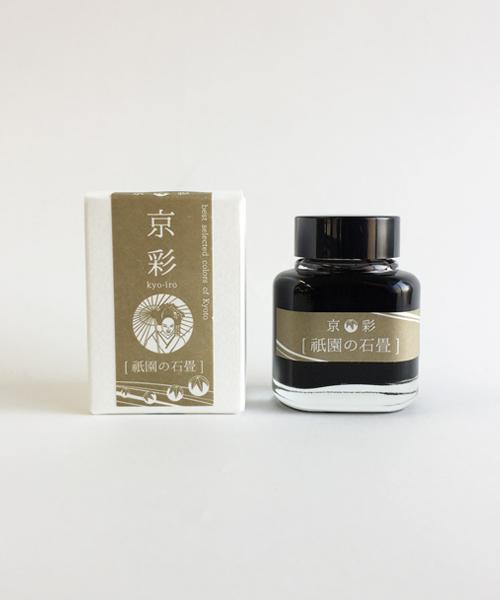 TAG Stationery - Kyo Iro Tinte, Pflaster von Gion