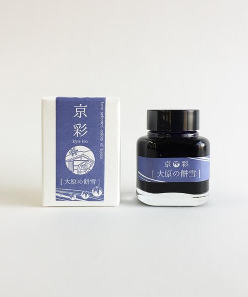TAG Stationery - Kyo Iro Tinte, Schnee von Ohara