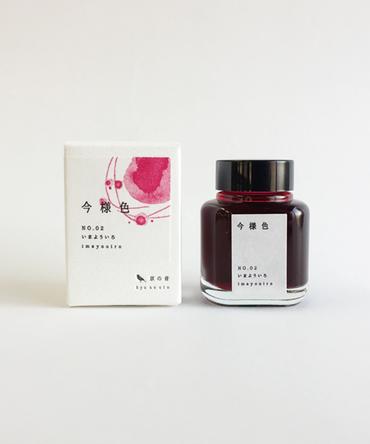 TAG Stationery - Kyo no oto, Imayouiro