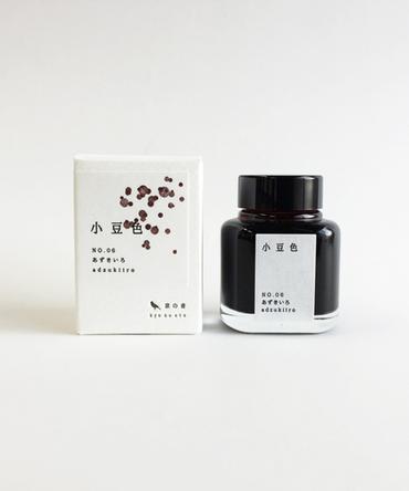 TAG Stationery - Kyo no oto, Adzukiiro