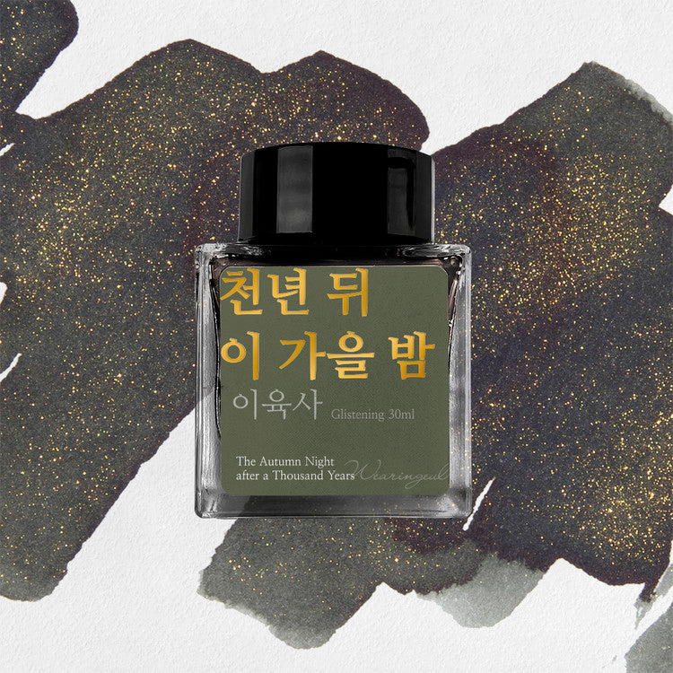 Wearingeul inks - The Autumn Night after a Thousand Years