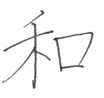 Sailor Naginata Togi King Eagle