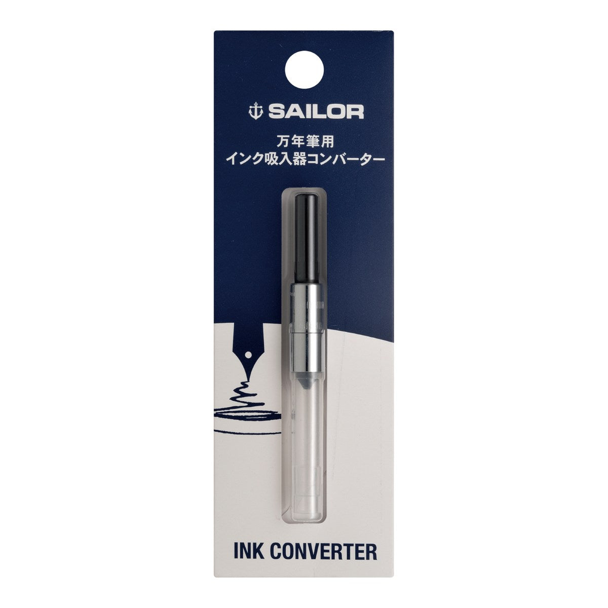 Sailor converter silver
