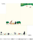 Yuru Log Notizheft Forest Animals