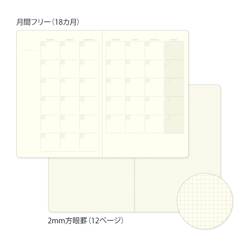 Yuru Log Notizheft Free Diary Monthly